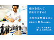 整体院 ひかり整骨院/ひかり整体院併設 整体院 ひかり整骨院/ひかり整体院併設